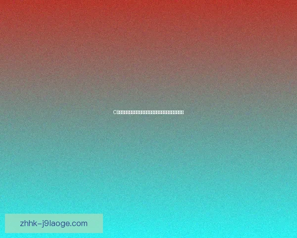 C罗对阵皇马时在世界杯预选赛中的决定性作用与领袖价值解析