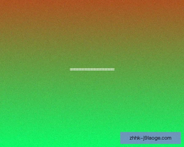 从战术适配到体能状态多维视角解析莱万多夫斯基低迷根源本赛季