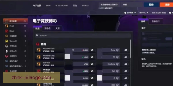 电竞直播分成政策不确定性，平台与俱乐部需再博弈